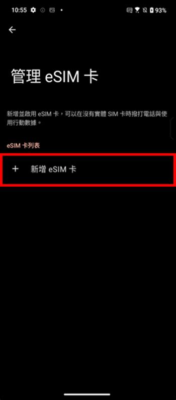 asus zenfone 6 esim|支援 eSIM 手機裝置最完整清單｜2024 年 8 月最新（每月更新）.